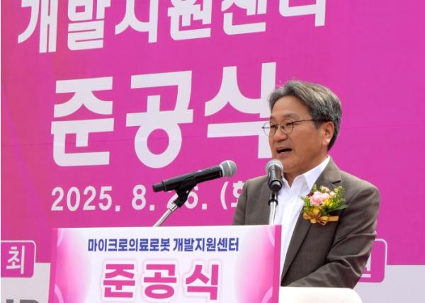 광주광역시, 마이크로의료로봇 개발지원센터 준공 기사 이미지