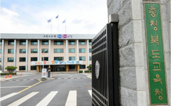 충북교육청, 2026학년도 초등학교 1학년 학급당 학생수 20명으로 조정 기사 이미지