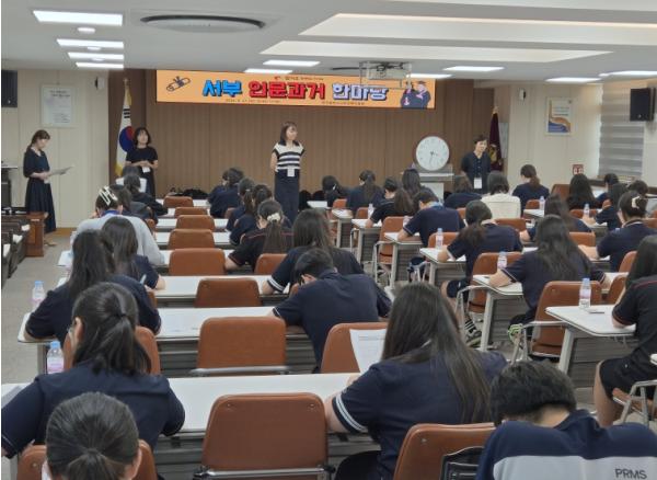 대구서부교육지원청, 중학생 60명 참가한  ‘2025. 서부 인문과거 한마당’ 개최 기사 이미지