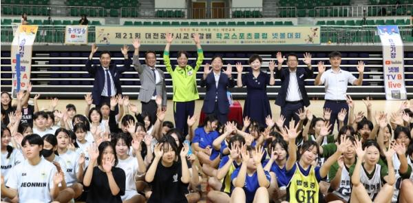 대전교육청, 제21회 대전광역시교육감배 학교스포츠클럽 대회 개최 기사 이미지