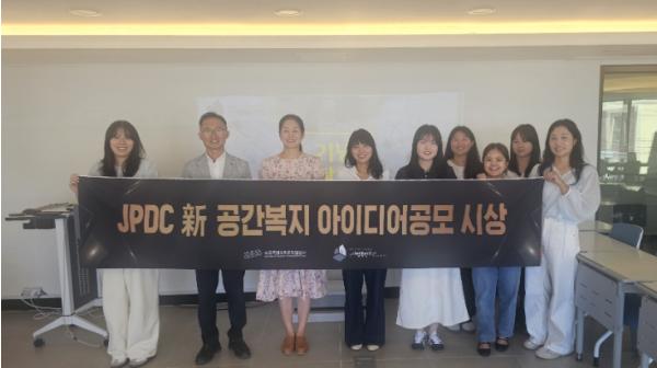 제주개발공사, 新 공간복지 아이디어 공모 시상 기사 이미지