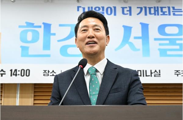 오세훈 서울특별시장, 3일 ‘한강, 서울의 미래’ 토론회 참석 기사 이미지