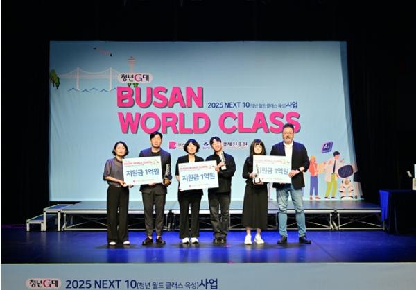 부산시, '2025년 청년 월드클래스 육성 사업' 최종 대상자 3명 선정 기사 이미지