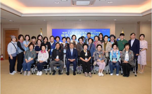강기정 광주광역시장, 제주4·3희생자유족회와 환담 기사 이미지