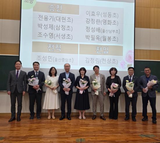 강남교육지원청, 하반기 학교경영나눔회 열어  기사 이미지