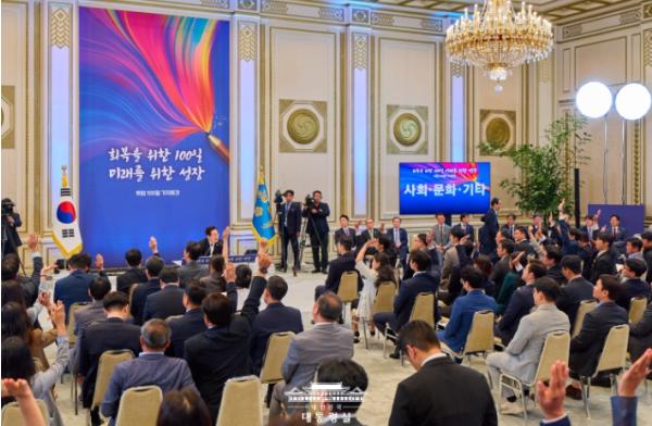 취임 100일 이 대통령 '남은 4년 9개월은 '도약과 성장의 시간'' 기사 이미지