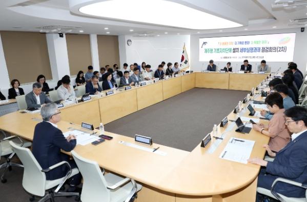 제주형 기초자치단체설치, 세부실행과제 이행 관리체계 강화 기사 이미지