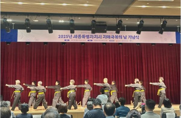 세종시, 치매환자와 가족 모두에게 따뜻한 시선과 관심을! 기사 이미지