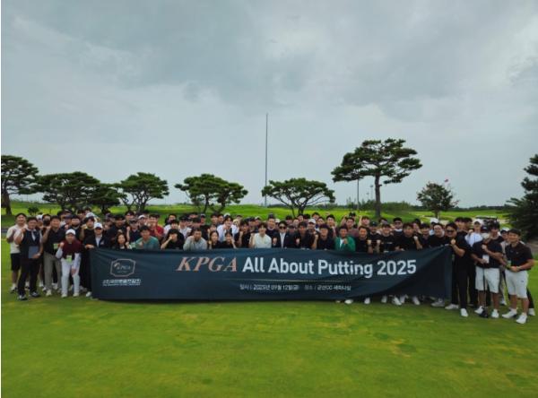 KPGA, 기술교육위원회 특별 기획 ‘ALL ABOUT PUTTING’ 성황리에 마쳐 기사 이미지