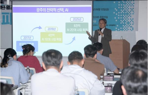 광주광역시, ‘청년 일경험드림 파트너십’ 성과 공유 기사 이미지