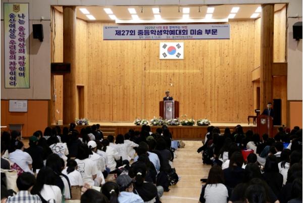 울산교육청, 협력적 예술 활동으로 창의성과 공동체 역량 높여 기사 이미지