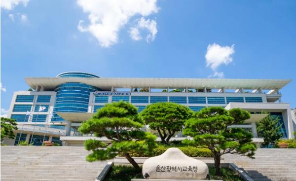 울산교육청, 추석 앞두고 관급공사 대금 체불 예방에 총력  기사 이미지
