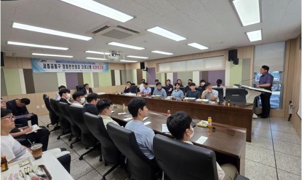 세종공동구 정밀안전점검 자체시행 완료 기사 이미지