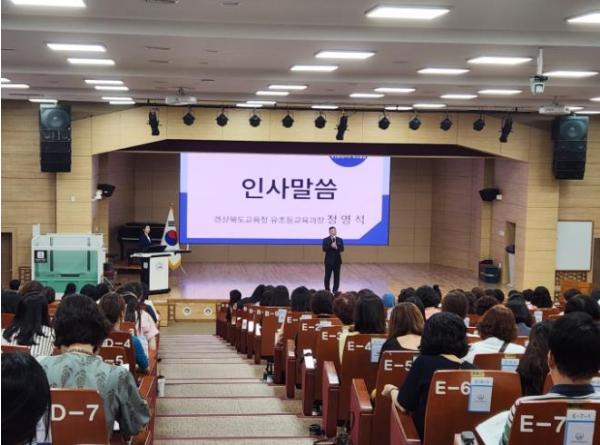 경북교육청, 유보통합 기반 마련을 위한 교육·보육 브랜드 강화   기사 이미지
