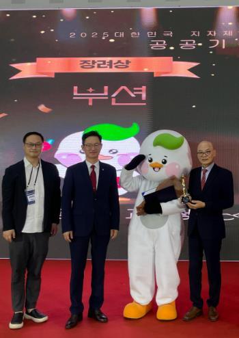 부산교육 홍보 캐릭터, 대한민국 캐릭터 페스티벌 장려상 기사 이미지
