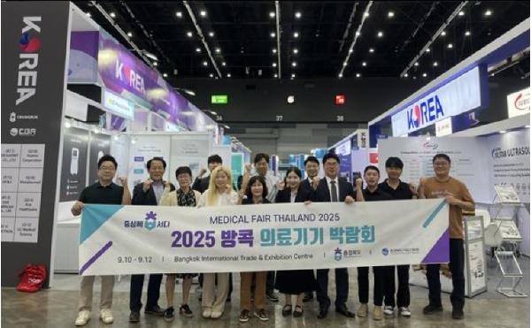 충북도, ‘2025 태국 국제 의료기기 박람회’서 73억 원 수출상담 성과 달성 기사 이미지