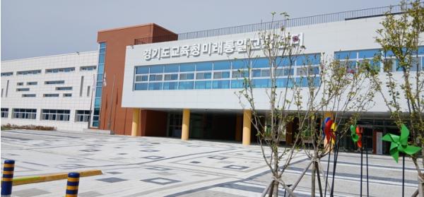 경기교육가족의 균형 있는 통일인식 확산! ‘2025년 가족 통일캠프’ 운영 기사 이미지