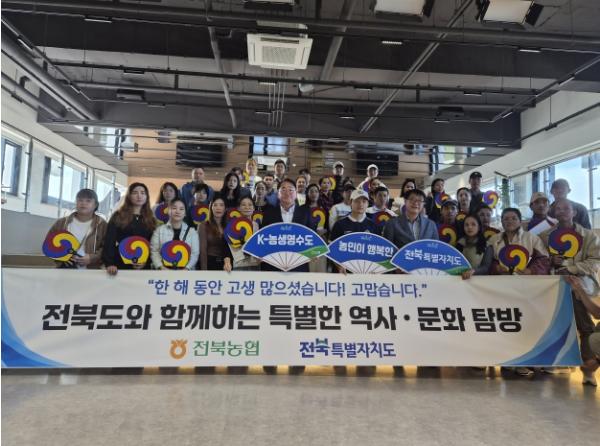 전북자치도-전북농협, 계절근로자에‘소중한 추억선물’ 기사 이미지