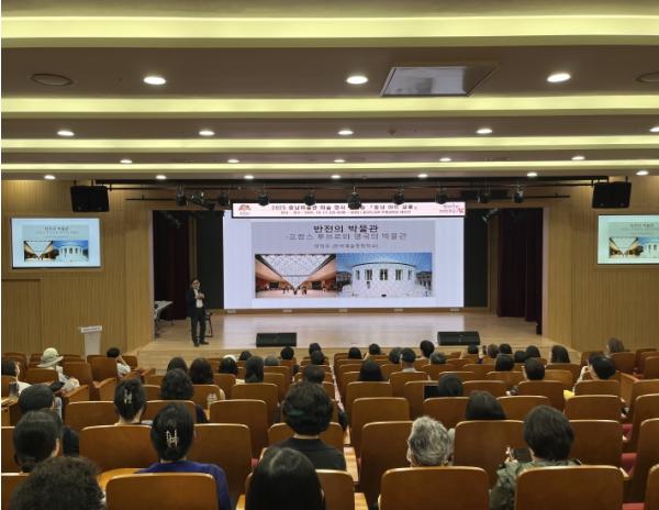 충남도 프랑스·영국 사례 통해 충남미술관 방향 모색 기사 이미지