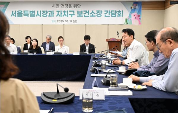 오세훈 서울특별시장, 17일 '자치구 보건소장 간담회' 참석 기사 이미지