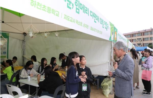 경남교육청, 2025년 경남체험수학축전에서 만나는 새로운 수학의 세계 기사 이미지