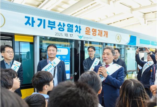 인천공항 자기부상열차, 관광열차로 운영재개 !!! 기사 이미지