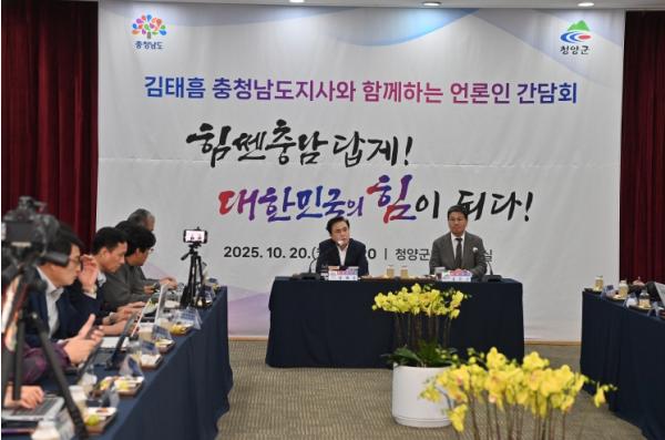 충남도 지천댐·산림연구소로 ‘5만 도시’ 뒷받침 기사 이미지