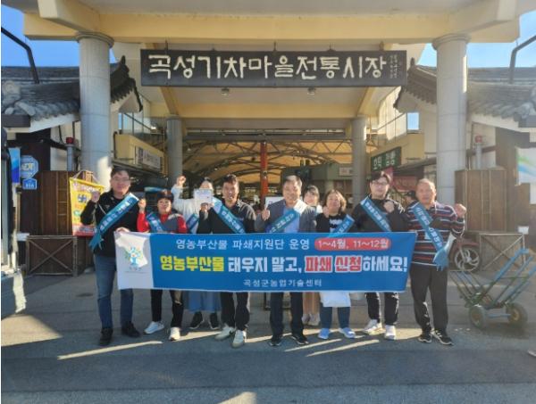 곡성군, 영농부산물 소각 금지 캠페인 실시 기사 이미지