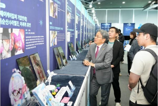 광주광역시, 광주 GCC사관학교 콘텐츠전문가 106명 배출 기사 이미지