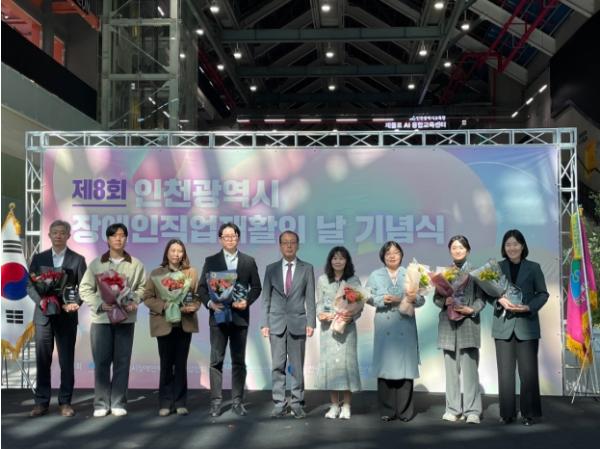 인천북부교육지원청, 중증장애인생산품 우선구매 우수기관 선정 기사 이미지