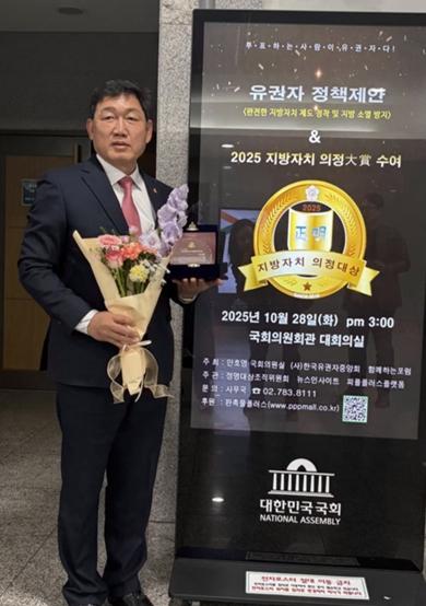 부산시의회 박희용 의원, '2025 지방자치 의정대상'수상 기사 이미지