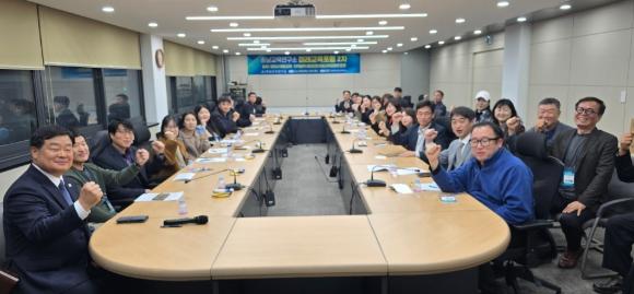 충남교육연구소, 금산에서 ‘향토사 융합교육·지역 협력 미래교육포럼’ 개최 기사 이미지