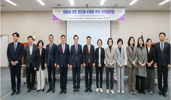 부산광역시의회 복지환경위원회 ⌜저출생 대응 로드맵 수립을 위한 정책토론회⌟ 개최 기사 이미지