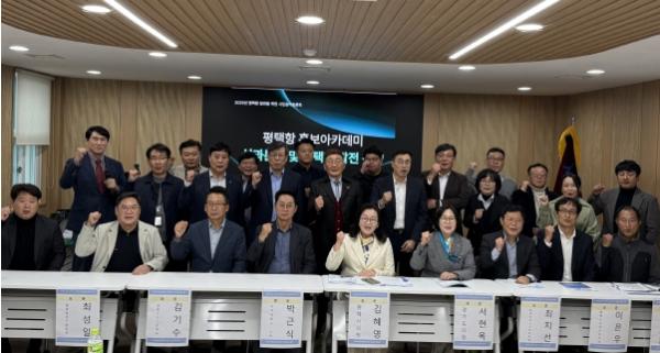 경기도 서현옥 의원,  평택항  발전위한 시민참여토론회 참석 기사 이미지