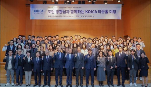 조현 외교부장관, KOICA 방문 및 타운홀 미팅 참여 기사 이미지