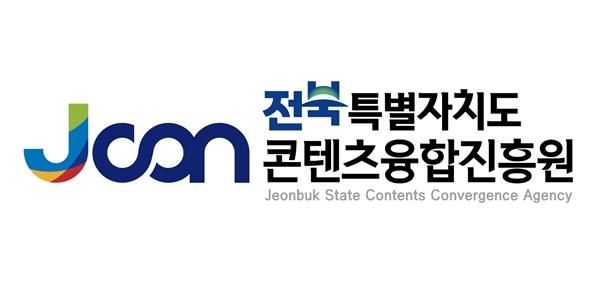 전북콘텐츠융합진흥원,‘G-STAR 2025’전북공동관 운영 기사 이미지