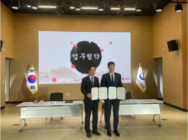 경북교육청-경운대, 지역 교육 발전을 위한 지역-대학 협력 체계 구축 기사 이미지