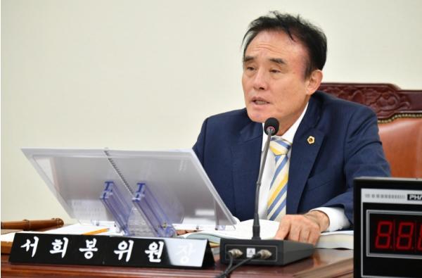 경상남도의회 서희봉 위원장, 소방공무원 심신건강 챙기기에 만전을 기사 이미지