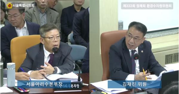 김재진 서울시의원, 대형펌프 설치사업 ‘보증효율 미달’ 반복, 아리수본부 제도 개선 지적 기사 이미지