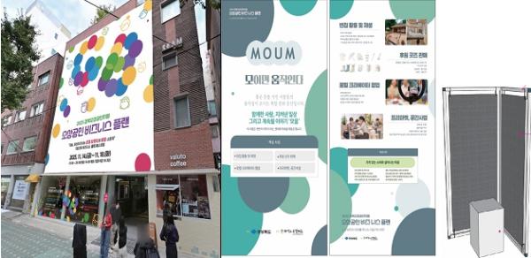 경북도, 비즈니스 플랜 콘테스트 수상 제품, 성수 팝업스토어 출격!! 기사 이미지