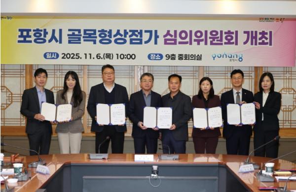 해도새록새로·대이상가·쌍사상가 등 3곳 ‘포항 최초 골목형상점가’ 로 지정 기사 이미지