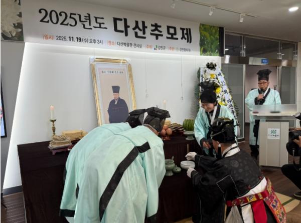 강진군, ‘제25회 다산추모제’ 기념을 넘어 실천으로 기사 이미지