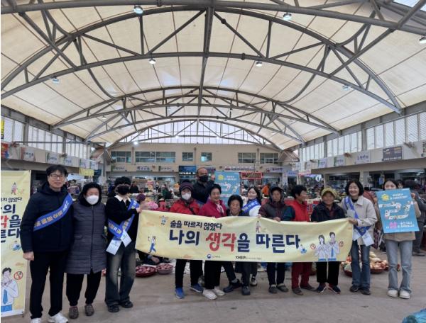 “술 대신 삶을 켜다” 강진군, 음주폐해예방의 달 캠페인 전개 기사 이미지