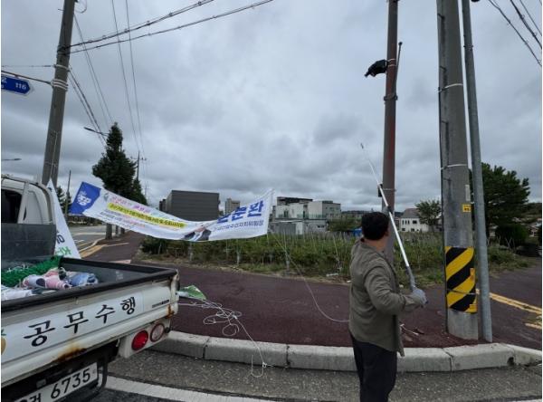 금산군, 불법현수막 게시 금지 당부 기사 이미지