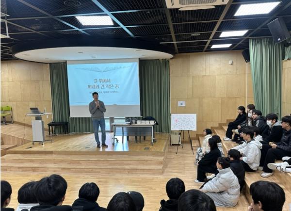 충북교육청 교육도서관, 찾아가는 작가강연 수능 끝낸 고3 학생들과 만나다 기사 이미지