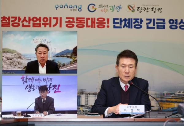 K-스틸법 통과 가시화 … 포항시, 지역 철강산업 지원 시행령 반영 추진 기사 이미지