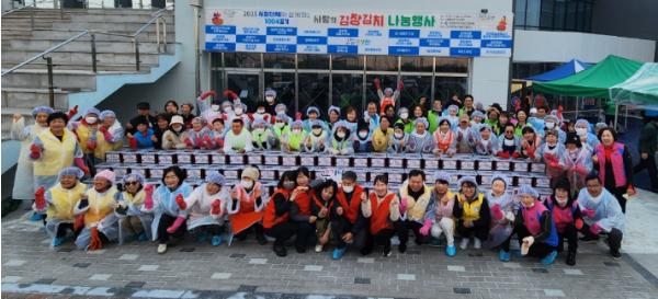 광양읍지역사회보장협의체, ‘1004포기 사랑의 김장김치 담그기’ 나눔행사 개최 기사 이미지