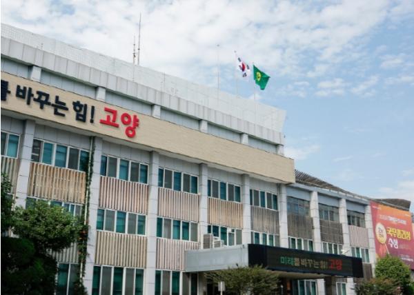 고양문화재단, 새로운 회원제도 ‘고양문화재단 멤버십’ 도입  기사 이미지