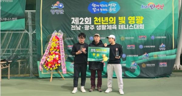 제2회 천년의 빛 영광 동호인 테니스대회 성료 기사 이미지