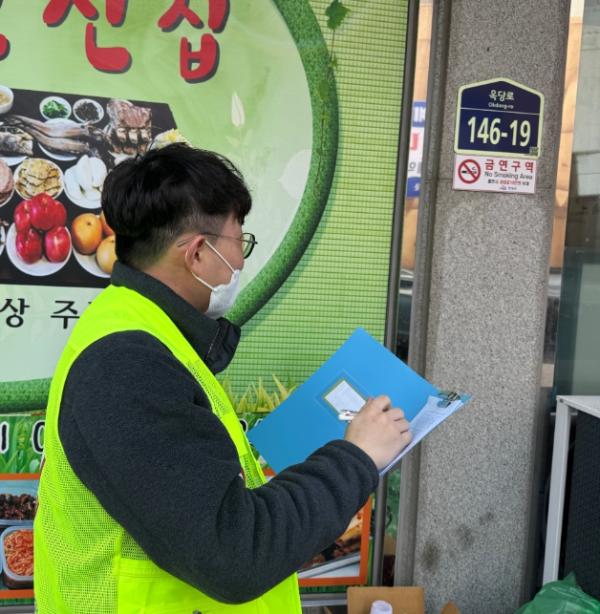 영광군, 건강 친화적 환경 조성 위한 금연구역 흡연행위 집중 단속! 기사 이미지